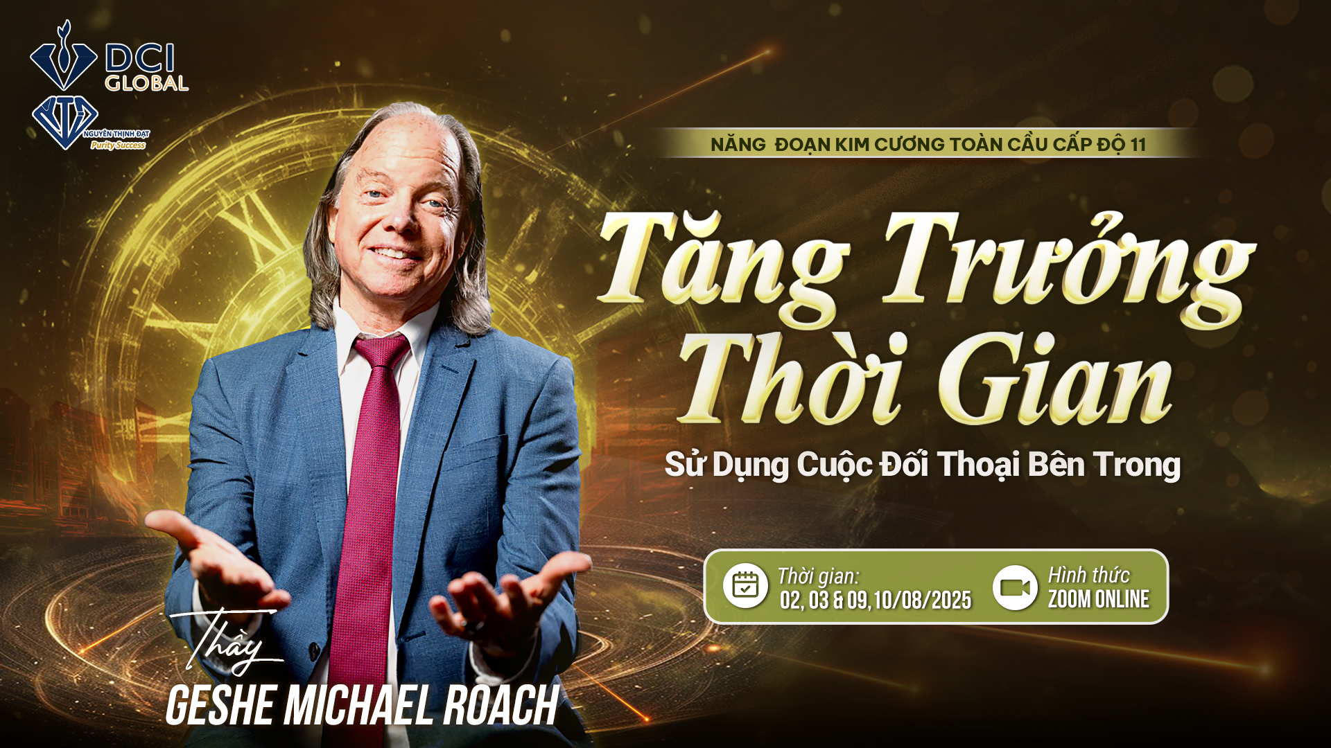 dcig11_banner.jpg