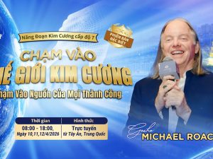 Banner-DCIG7-2026-NTD.jpg